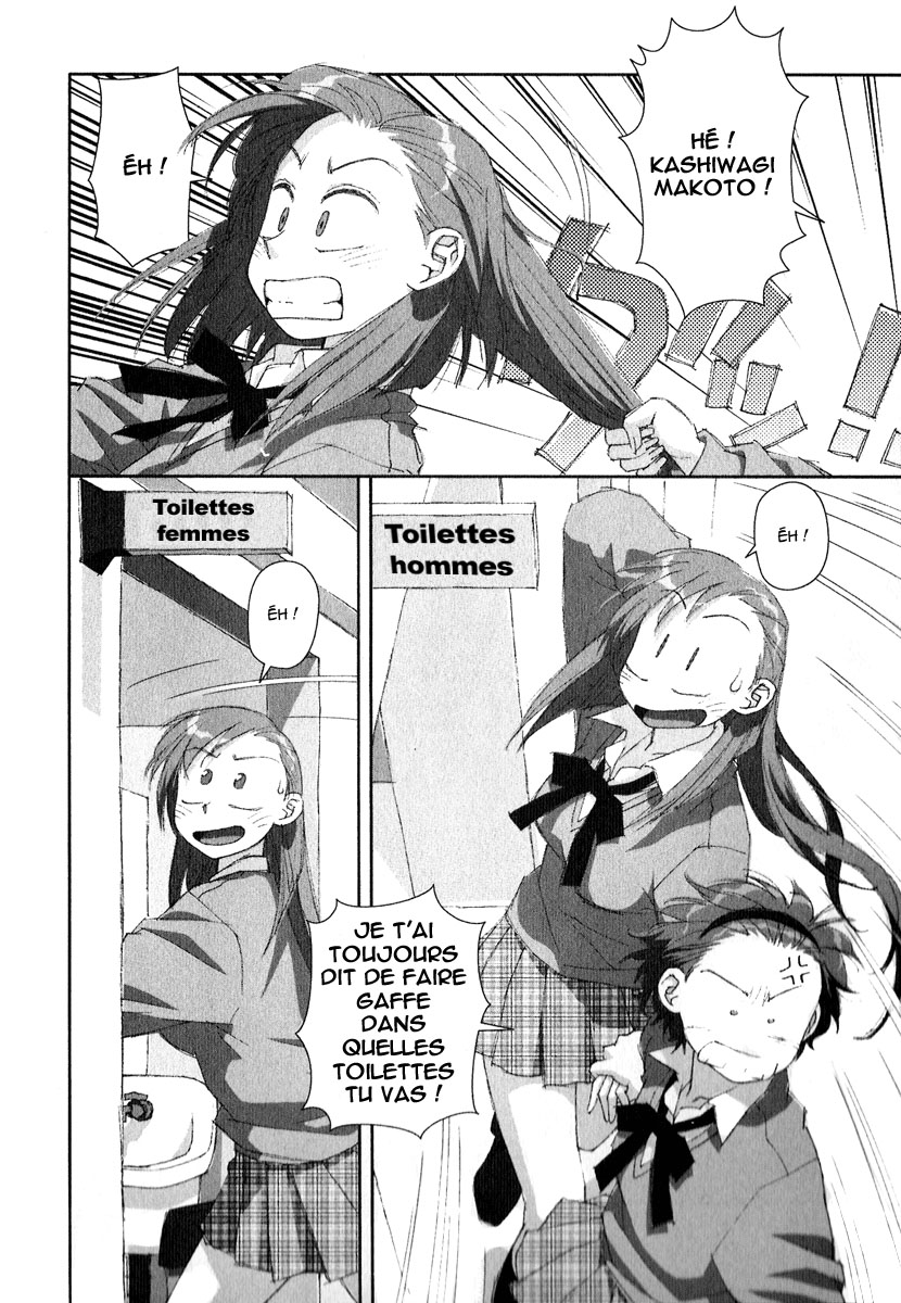 img Boku no Futatsu no Tsubasa 12